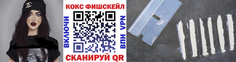 Продажа наркотиков Углегорск MEGA ссылка Меф мяу мяу НБОМе Гашиш Cocaine