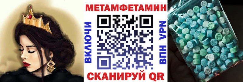 hydra ссылки  Углегорск  АМФ 97% 