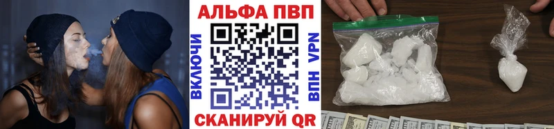 гидра ONION  где найти   Углегорск  APVP VHQ 