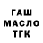 Амфетамин VHQ Grigori Jefimovic