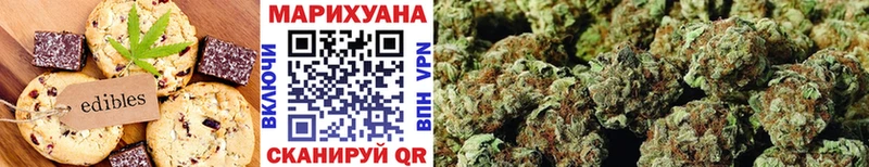 Cannafood конопля  Углегорск 