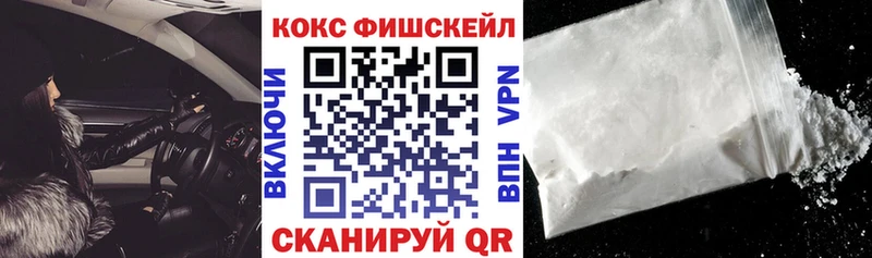КОКАИН 99%  Углегорск 