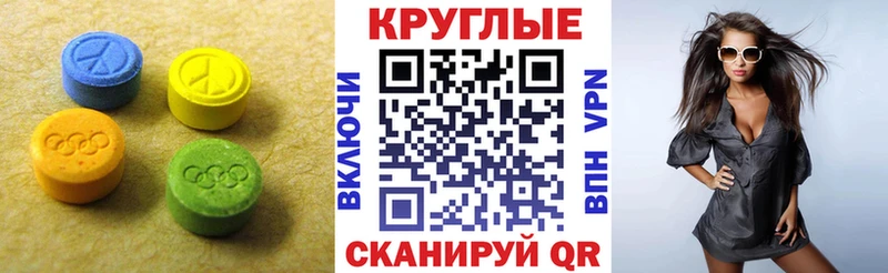 ссылка на мегу ссылка  Углегорск  Ecstasy DUBAI 