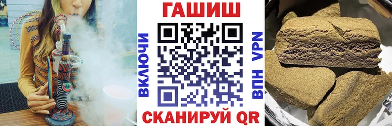 Гашиш ice o lator  что такое   Углегорск 