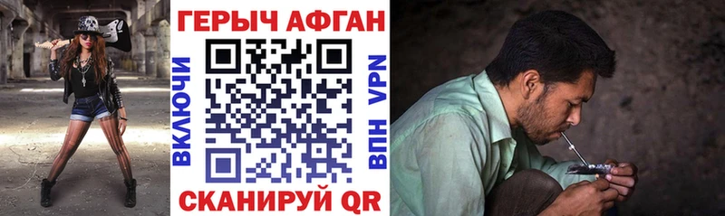 ГЕРОИН хмурый цены Углегорск