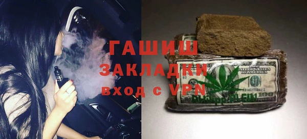 2c-b Аркадак