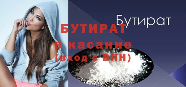 2c-b Аркадак