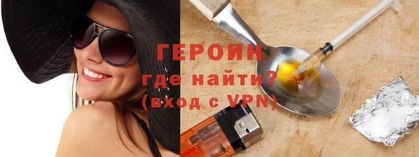 синтетический гашиш Арсеньев