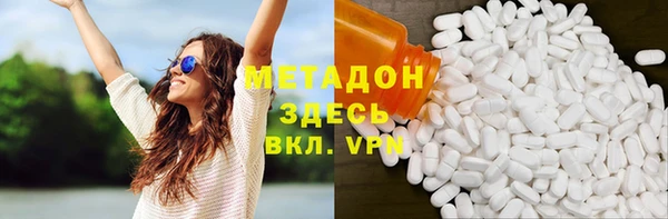 синтетический гашиш Арсеньев