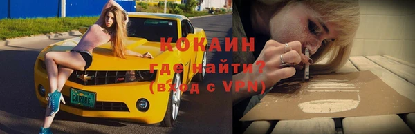 синтетический гашиш Арсеньев