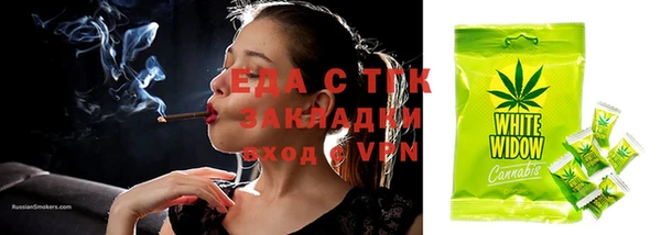 синтетический гашиш Арсеньев