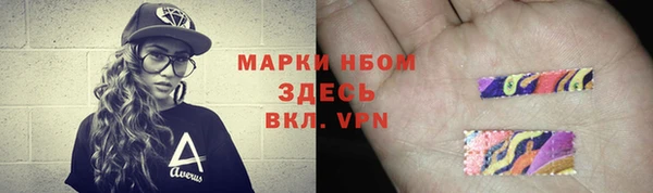 2c-b Аркадак