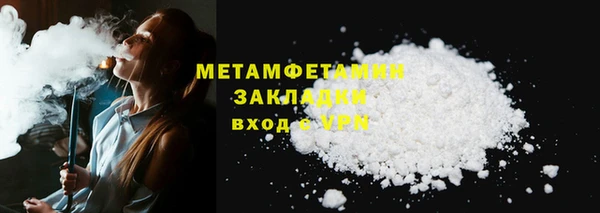 синтетический гашиш Арсеньев