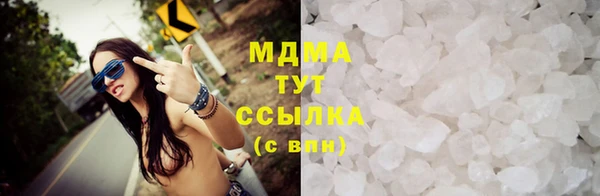 амф Армянск