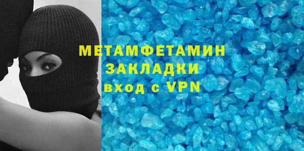 синтетический гашиш Арсеньев