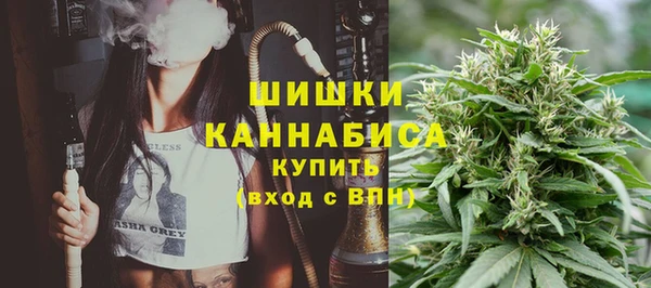 синтетический гашиш Арсеньев
