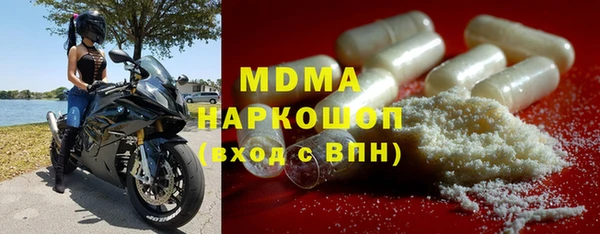 синтетический гашиш Арсеньев