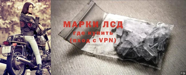 синтетический гашиш Арсеньев