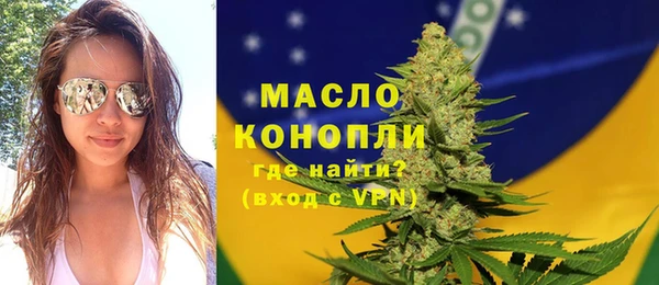 амф Армянск