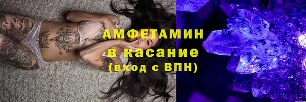 синтетический гашиш Арсеньев