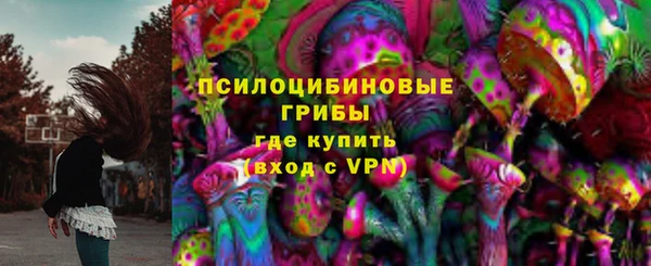 амф Армянск