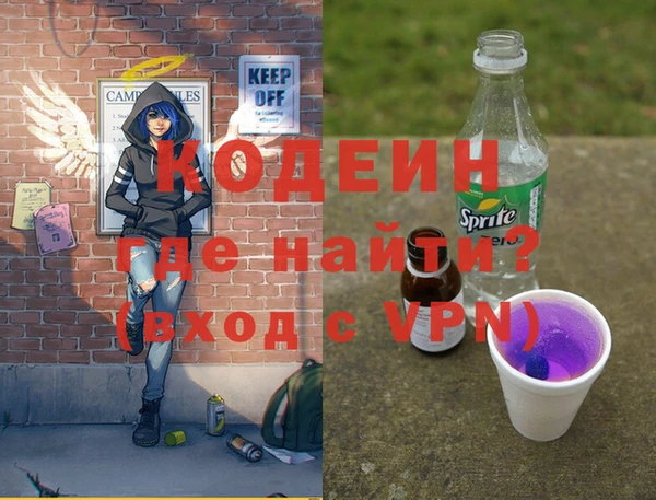синтетический гашиш Арсеньев
