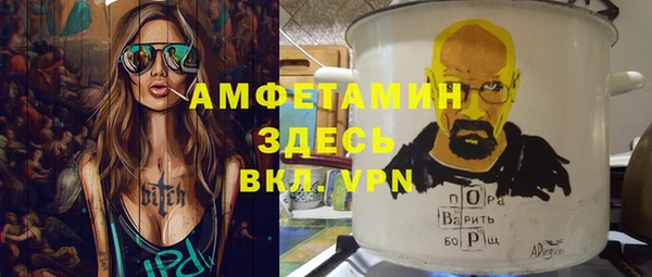 амф Армянск