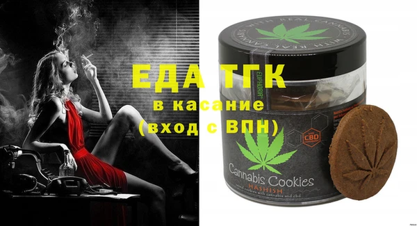синтетический гашиш Арсеньев
