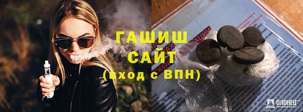 амф Армянск