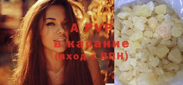 амф Армянск