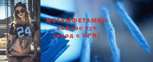 синтетический гашиш Арсеньев