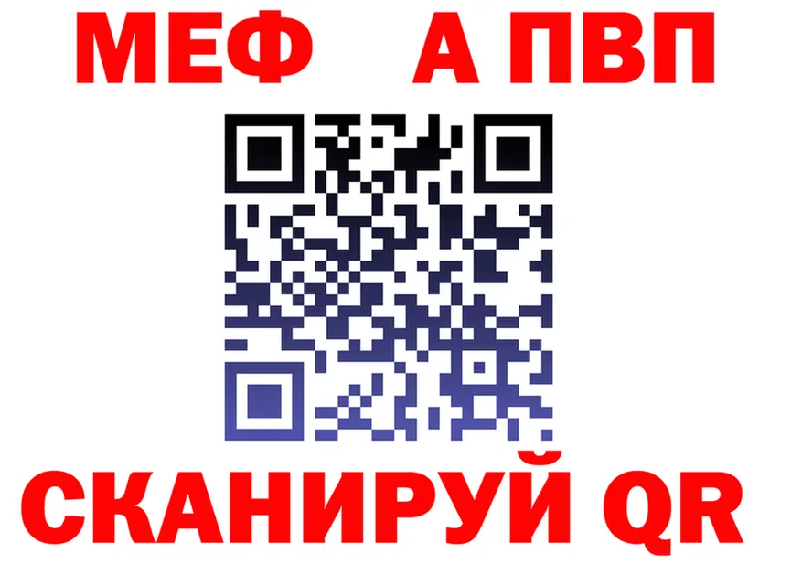 Альфа ПВП СК КРИС маркетплейс это omg Углегорск