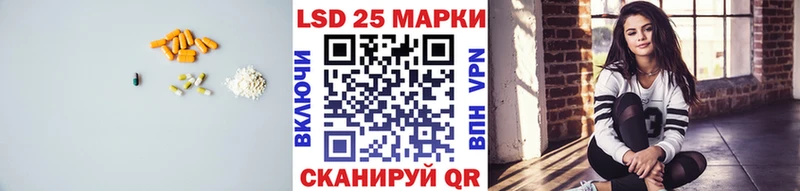 LSD-25 экстази ecstasy дарнет шоп Углегорск
