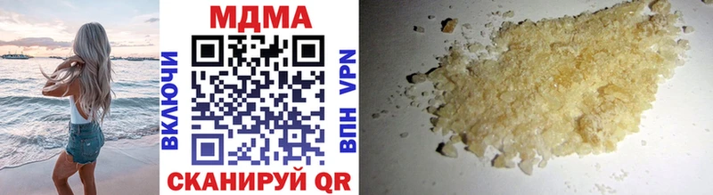 даркнет сайт Углегорск мега ССЫЛКА MDMA молли