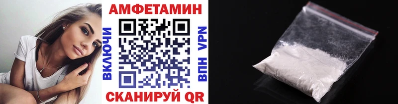 Первитин Декстрометамфетамин 99.9%  Углегорск 