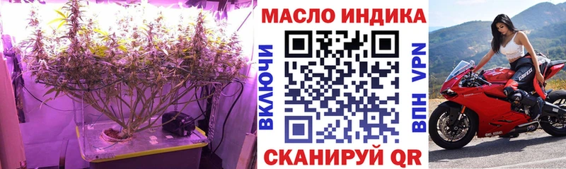 ТГК Wax  Углегорск 