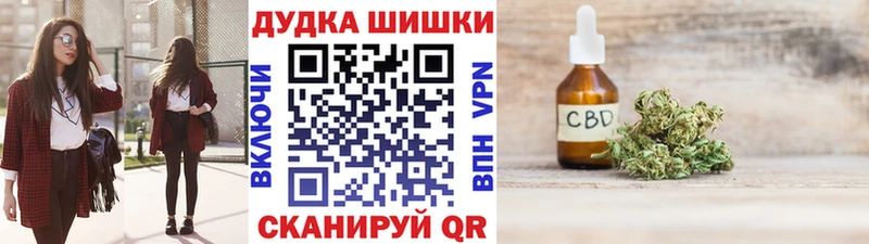 Бошки марихуана OG Kush  Углегорск 